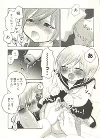 [Anthology] Shounen Ai no Bigaku EX - Josou Shounen -