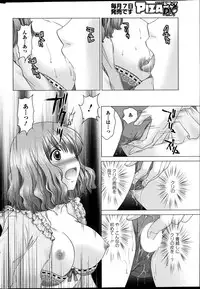 Action Pizazz DX 2013-07