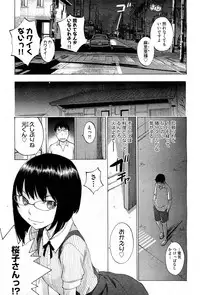 [Harazaki Takuma] Hanazono