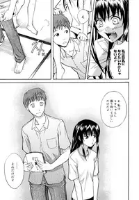 [Aoki Kanji] Sayonara, Oppai