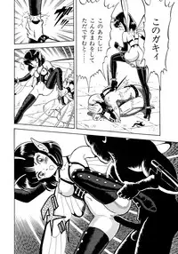 [Kondom] Bondage Fairies