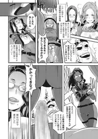 [Butcha-U] Gekiroku! Seisatsu Micchaku 24-ji!