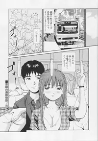 [Anzaki Moral] Kanzen Ryoujoku Yuugi 2