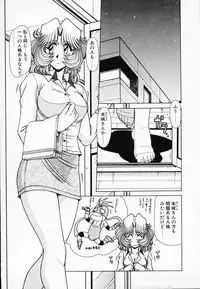 [Hagane Tetsu] Queen Kiriko's QQ