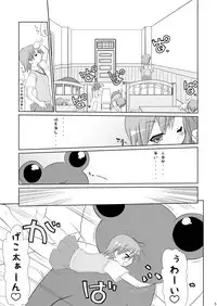 (C78) [CELTRANCE (Kogaku Kazuya)] Choudenji Spin (Toaru Kagaku no Railgun)