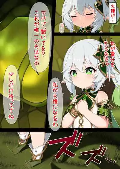 Hidane