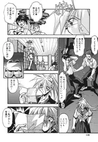 [Hindenburg] Kyoudai Ai