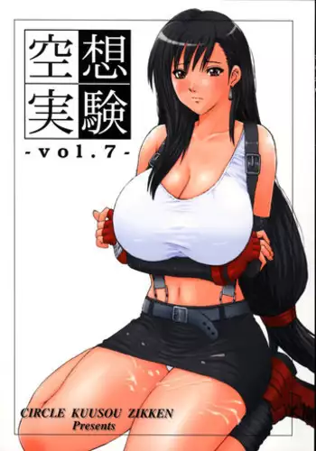 [Circle Kuusou Zikken (Munehito)] Kuusou Zikken vol.7 (Final Fantasy 7) [Digital]