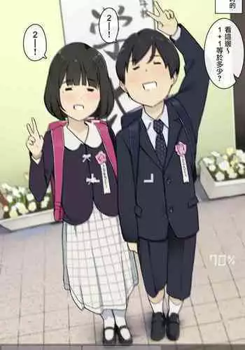 G3秘蔵ファイル04