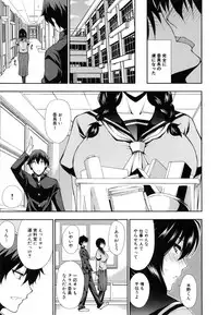[Shunjou Shuusuke] Osaekirenai kono Kimochi