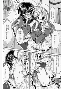 [Akizawa Kazuhiko] Cosple Image Club