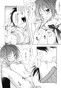 [Komiya Yuuta] Dreamsicle