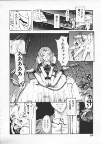 [Okada Matsuoka] Milk Drop