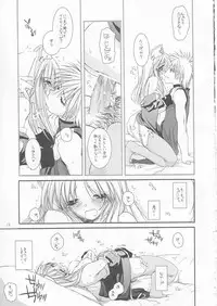 (C65) [Digital Lover (Nakajima Yuka)] D.L. Action 22 (Ragnarok Online)