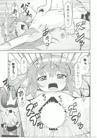 (C87) [Manten Hoshizora (Hoshi Nohara)] Kanmusu Daikairei Daisangou (Kantai Collection -KanColle-)
