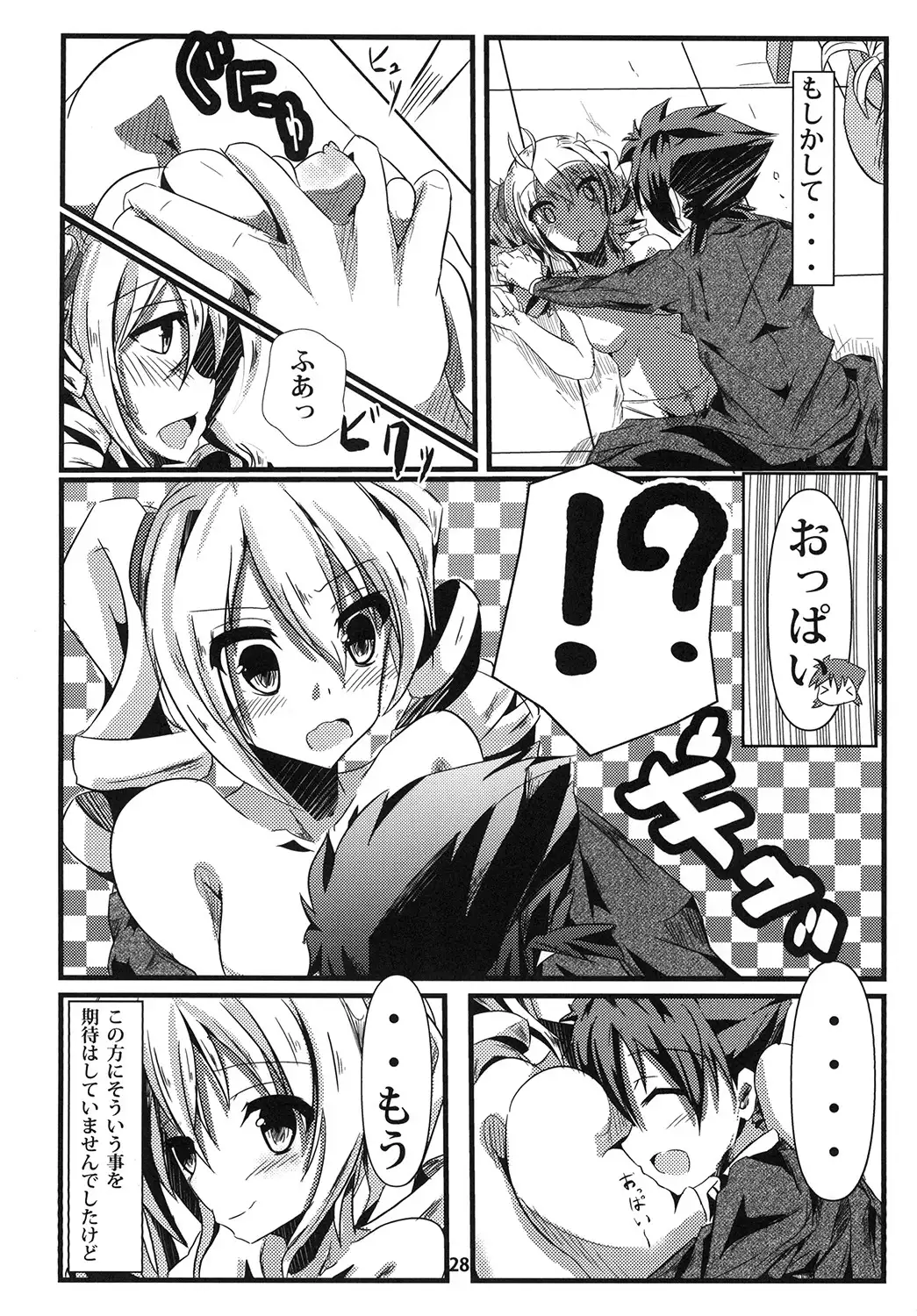 Ravel ni Kanri Icha Love Ecchi Suru Hon