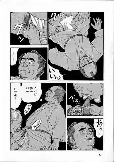 The middle-aged men comics - from Japanese magazine (SAMSON magazine comics ) [JP/ENG]