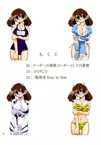 (C71) [Genkin-dou Souhonpo (Geroppa)] Orange. (Pokémon)