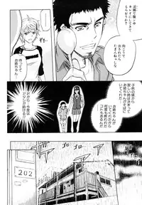 [Kikuichi Monji] Anal Destroy