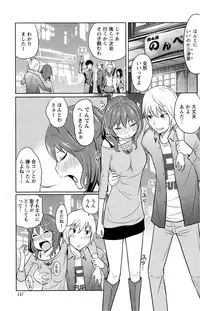 Action Pizazz Special 2015-04