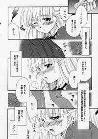 COMIC P-mate Vol.01