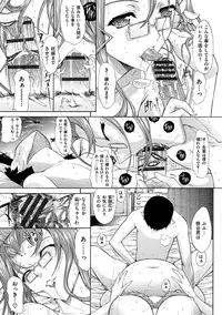 [Kino Hitoshi] Hatsujou Souchi - Sexual Excitement Device [Digital]
