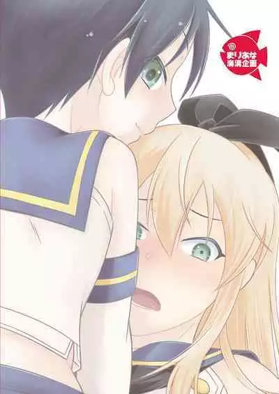 Shimakaze-kun Day Yatteru Hattenjou e Ittara Otouto ga Kita Ken.