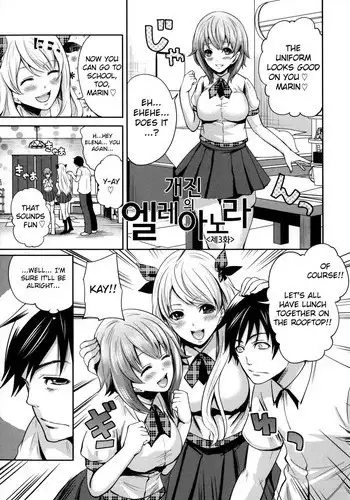 [Miyahara Ayumu] Hameai Game [Chinese]