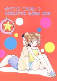 [Mystic Chord (Gyro Amarume)] HY SPY (Card Captor Sakura)