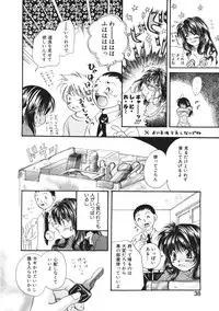 [Mikokuno Homare] Maria no Yume ni Mukatte Daiippo | Maria's First Step