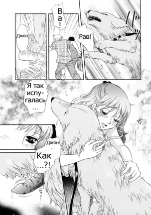 Houkago wa Juukan | After-school Bestiality