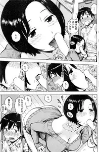 COMIC Kairakuten 2017-01