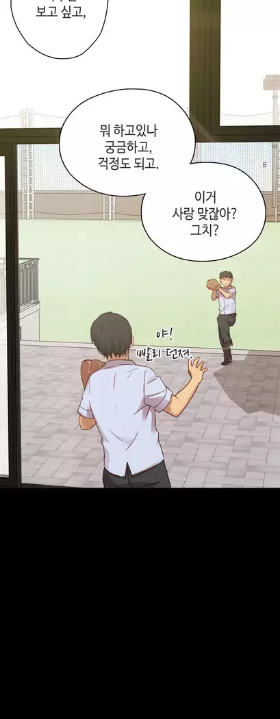H Campus Ch.0-28
