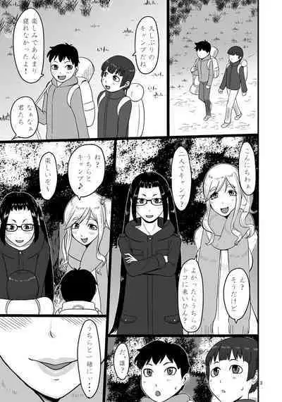Bitch to Ecchi na Camp Shiyo!
