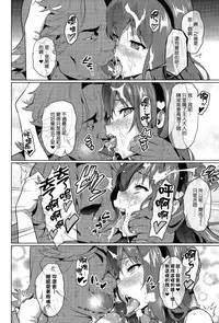 [Takeda Hiromitsu] Imaria+AE+IV+AV [Chinese]