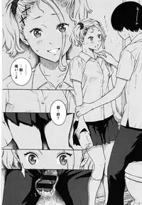 [Key] Houkago Vanilla