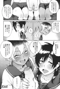 COMIC Koh 2017-11 [Digital]