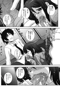 [Takana Yu-ki] Zecchou JK Seifuku Saretai no