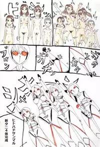 Artist - muitosyoku