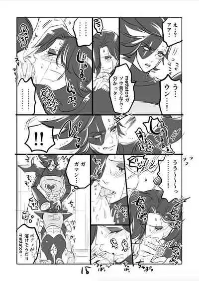 ? Burumeta Manga 3