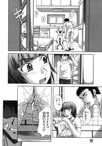 [Nanri Kouichirou] Saga Shitataru Shizuku
