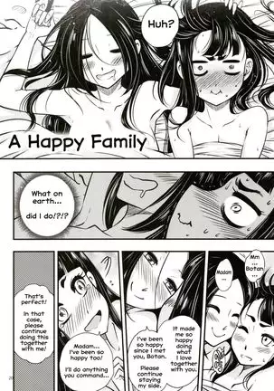 Hyakkasou2 <<Souzetsu! Kaidou Fujin no Densetsu>>