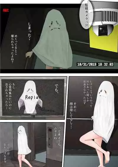 Halloween Roshutsu Shoujo