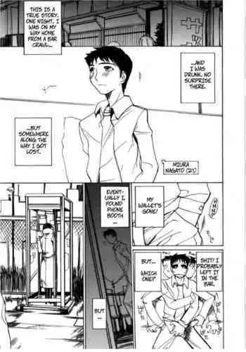 (同人誌) [Z-Vector] (0.0.0)(0.0.6)