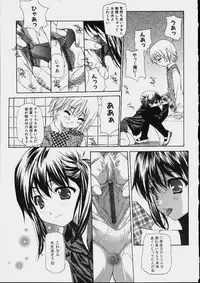 [Makoto Nanase] Bishoujo Kouryaku Ura Manual