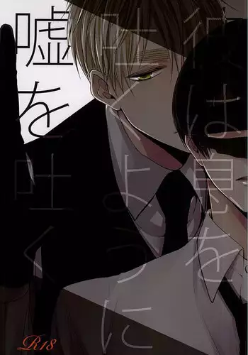(SUPER24) [Rossie (Haruori)] Yasashiku Hodoite (Axis Powers Hetalia)