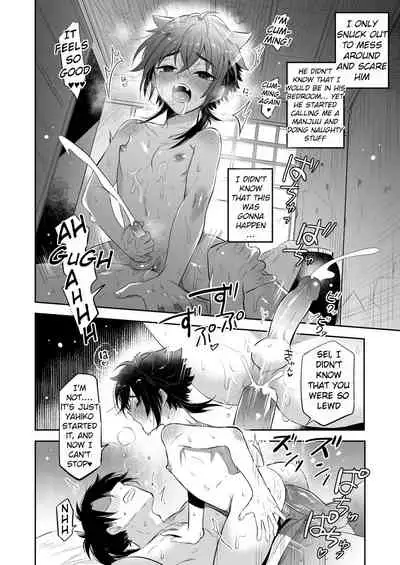 [Aida. (Shimajirou)] Supeman ~Supesaru Manjuu~ [English] [Decensored] [Digital]
