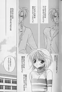 [Sakura Ashika] Himitsu No Kemonotachi