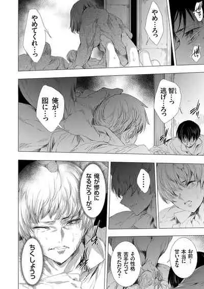 COMIC Grape Vol. 91