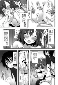 [Kusano Yuu] Hatsujyo Kanojyo